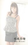 A女優大全 vol.6 伊原詩織 水城奈緒 (SNOOP)