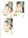 [Photobook] 釈由美子 - 別冊釈由美子
