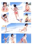 [Photobook] 山崎真実 - MAMI蔵