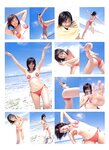 [Photobook] 山崎真実 - MAMI蔵