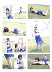 [Photobook] 山崎真実 - MAMI蔵