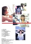 [Photobook] 山崎真実 - MAMI蔵