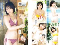 [Young Magazine] 2023 No.41 (鷲見玲奈 一ノ瀬瑠菜 加藤綾乃 吉井しえる)