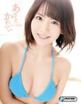 エキサイティングマックス！スペシャル Vol.170 [雑誌]
