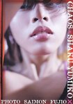 [Photobook] 釈由美子 - CHAOS