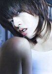 [Photobook] 釈由美子 - CHAOS