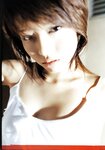 [Photobook] 釈由美子 - CHAOS