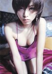 [Photobook] 釈由美子 - CHAOS