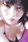 [Photobook] 釈由美子 - CHAOS