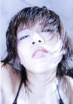 [Photobook] 釈由美子 - CHAOS