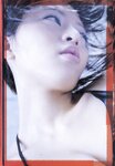 [Photobook] 釈由美子 - CHAOS