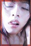 [Photobook] 釈由美子 - CHAOS