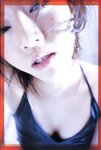 [Photobook] 釈由美子 - CHAOS