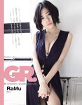 エキサイティングマックス！ 2019年10月号 (RaMu 奈月セナ 安位薫・緒方咲・高橋凛 宇佐美彩乃 四葉さな 他)