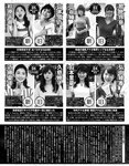 エキサイティングマックス！ 2019年10月号 (RaMu 奈月セナ 安位薫・緒方咲・高橋凛 宇佐美彩乃 四葉さな 他)