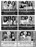 エキサイティングマックス！ 2019年10月号 (RaMu 奈月セナ 安位薫・緒方咲・高橋凛 宇佐美彩乃 四葉さな 他)