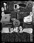 エキサイティングマックス！ 2019年10月号 (RaMu 奈月セナ 安位薫・緒方咲・高橋凛 宇佐美彩乃 四葉さな 他)
