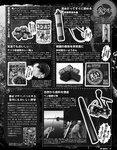 エキサイティングマックス！ 2019年10月号 (RaMu 奈月セナ 安位薫・緒方咲・高橋凛 宇佐美彩乃 四葉さな 他)