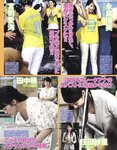 エキサイティングマックス！ 2019年10月号 (RaMu 奈月セナ 安位薫・緒方咲・高橋凛 宇佐美彩乃 四葉さな 他)