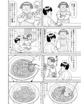 エキサイティングマックス！ 2019年10月号 (RaMu 奈月セナ 安位薫・緒方咲・高橋凛 宇佐美彩乃 四葉さな 他)
