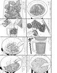 エキサイティングマックス！ 2019年10月号 (RaMu 奈月セナ 安位薫・緒方咲・高橋凛 宇佐美彩乃 四葉さな 他)