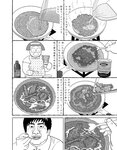 エキサイティングマックス！ 2019年10月号 (RaMu 奈月セナ 安位薫・緒方咲・高橋凛 宇佐美彩乃 四葉さな 他)