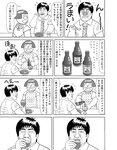 エキサイティングマックス！ 2019年10月号 (RaMu 奈月セナ 安位薫・緒方咲・高橋凛 宇佐美彩乃 四葉さな 他)