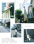 [EX大衆] 2023.10 HKT48 田中美久 岩本蓮加 鈴木くるみ 中井りか 桃月なしこ 黒田楓和 MoeMi 長澤茉里奈 天羽希純 天野きき