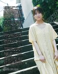 [EX大衆] 2023.10 HKT48 田中美久 岩本蓮加 鈴木くるみ 中井りか 桃月なしこ 黒田楓和 MoeMi 長澤茉里奈 天羽希純 天野きき