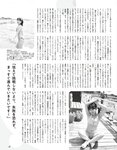 [EX大衆] 2023.10 HKT48 田中美久 岩本蓮加 鈴木くるみ 中井りか 桃月なしこ 黒田楓和 MoeMi 長澤茉里奈 天羽希純 天野きき