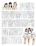 [EX大衆] 2023.10 HKT48 田中美久 岩本蓮加 鈴木くるみ 中井りか 桃月なしこ 黒田楓和 MoeMi 長澤茉里奈 天羽希純 天野きき