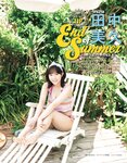 [EX大衆] 2023.10 HKT48 田中美久 岩本蓮加 鈴木くるみ 中井りか 桃月なしこ 黒田楓和 MoeMi 長澤茉里奈 天羽希純 天野きき