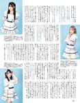 [EX大衆] 2023.10 HKT48 田中美久 岩本蓮加 鈴木くるみ 中井りか 桃月なしこ 黒田楓和 MoeMi 長澤茉里奈 天羽希純 天野きき