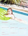 [EX大衆] 2023.10 HKT48 田中美久 岩本蓮加 鈴木くるみ 中井りか 桃月なしこ 黒田楓和 MoeMi 長澤茉里奈 天羽希純 天野きき