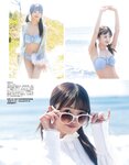 [EX大衆] 2023.10 HKT48 田中美久 岩本蓮加 鈴木くるみ 中井りか 桃月なしこ 黒田楓和 MoeMi 長澤茉里奈 天羽希純 天野きき
