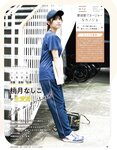 [EX大衆] 2023.10 HKT48 田中美久 岩本蓮加 鈴木くるみ 中井りか 桃月なしこ 黒田楓和 MoeMi 長澤茉里奈 天羽希純 天野きき