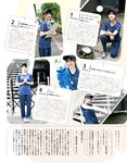 [EX大衆] 2023.10 HKT48 田中美久 岩本蓮加 鈴木くるみ 中井りか 桃月なしこ 黒田楓和 MoeMi 長澤茉里奈 天羽希純 天野きき