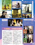 [EX大衆] 2023.10 HKT48 田中美久 岩本蓮加 鈴木くるみ 中井りか 桃月なしこ 黒田楓和 MoeMi 長澤茉里奈 天羽希純 天野きき