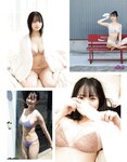 [EX大衆] 2023.10 HKT48 田中美久 岩本蓮加 鈴木くるみ 中井りか 桃月なしこ 黒田楓和 MoeMi 長澤茉里奈 天羽希純 天野きき