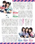 [EX大衆] 2023.10 HKT48 田中美久 岩本蓮加 鈴木くるみ 中井りか 桃月なしこ 黒田楓和 MoeMi 長澤茉里奈 天羽希純 天野きき