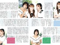 [EX大衆] 2023.10 HKT48 田中美久 岩本蓮加 鈴木くるみ 中井りか 桃月なしこ 黒田楓和 MoeMi 長澤茉里奈 天羽希純 天野きき