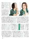 [EX大衆] 2023.10 HKT48 田中美久 岩本蓮加 鈴木くるみ 中井りか 桃月なしこ 黒田楓和 MoeMi 長澤茉里奈 天羽希純 天野きき
