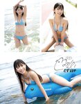 [EX大衆] 2023.10 HKT48 田中美久 岩本蓮加 鈴木くるみ 中井りか 桃月なしこ 黒田楓和 MoeMi 長澤茉里奈 天羽希純 天野きき