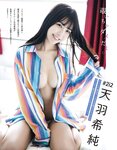 [EX大衆] 2023.10 HKT48 田中美久 岩本蓮加 鈴木くるみ 中井りか 桃月なしこ 黒田楓和 MoeMi 長澤茉里奈 天羽希純 天野きき