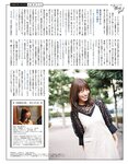 [EX大衆] 2023.10 HKT48 田中美久 岩本蓮加 鈴木くるみ 中井りか 桃月なしこ 黒田楓和 MoeMi 長澤茉里奈 天羽希純 天野きき