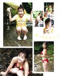 [EX大衆] 2023.10 HKT48 田中美久 岩本蓮加 鈴木くるみ 中井りか 桃月なしこ 黒田楓和 MoeMi 長澤茉里奈 天羽希純 天野きき