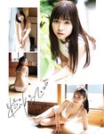 [EX大衆] 2023.10 HKT48 田中美久 岩本蓮加 鈴木くるみ 中井りか 桃月なしこ 黒田楓和 MoeMi 長澤茉里奈 天羽希純 天野きき