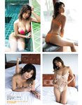 [EX大衆] 2023.10 HKT48 田中美久 岩本蓮加 鈴木くるみ 中井りか 桃月なしこ 黒田楓和 MoeMi 長澤茉里奈 天羽希純 天野きき