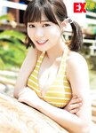 [EX大衆] 2023.10 HKT48 田中美久 岩本蓮加 鈴木くるみ 中井りか 桃月なしこ 黒田楓和 MoeMi 長澤茉里奈 天羽希純 天野きき