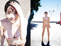 [Weekly Playboy] 2023 No.39-40 (相楽伊織 春川芽生 青山なぎさ 高鶴桃羽 たけうちほのか 楠こはな 青戸しの ロジャース歌乃 他)